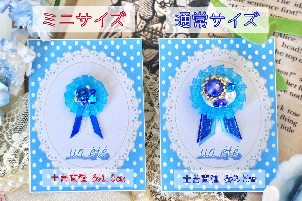 はじめにご一読下さい