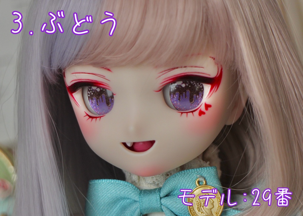 【20mm相当 レジンアイ】メルティチョコ 全9色