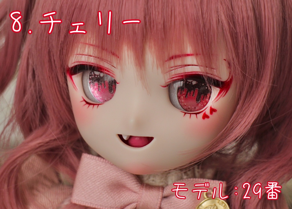 【20mm相当 レジンアイ】メルティチョコ 全9色