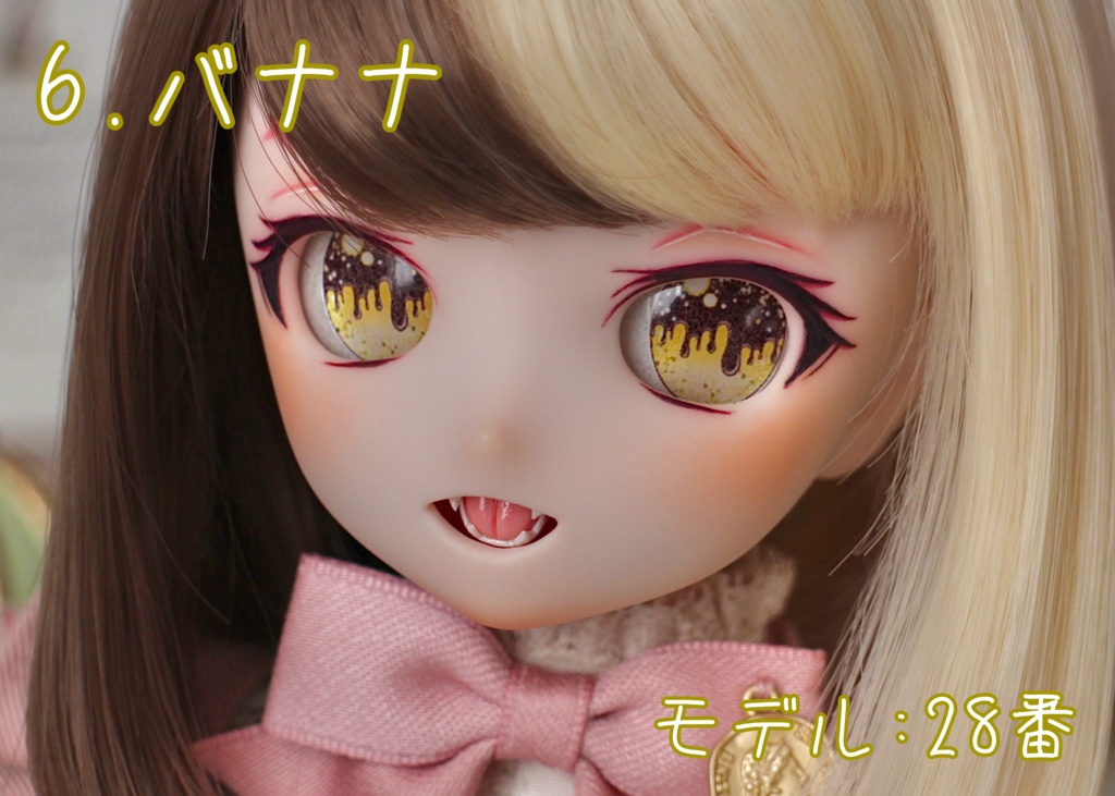 【20mm相当 レジンアイ】メルティチョコ 全9色