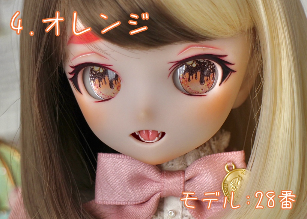 【20mm相当 レジンアイ】メルティチョコ 全9色