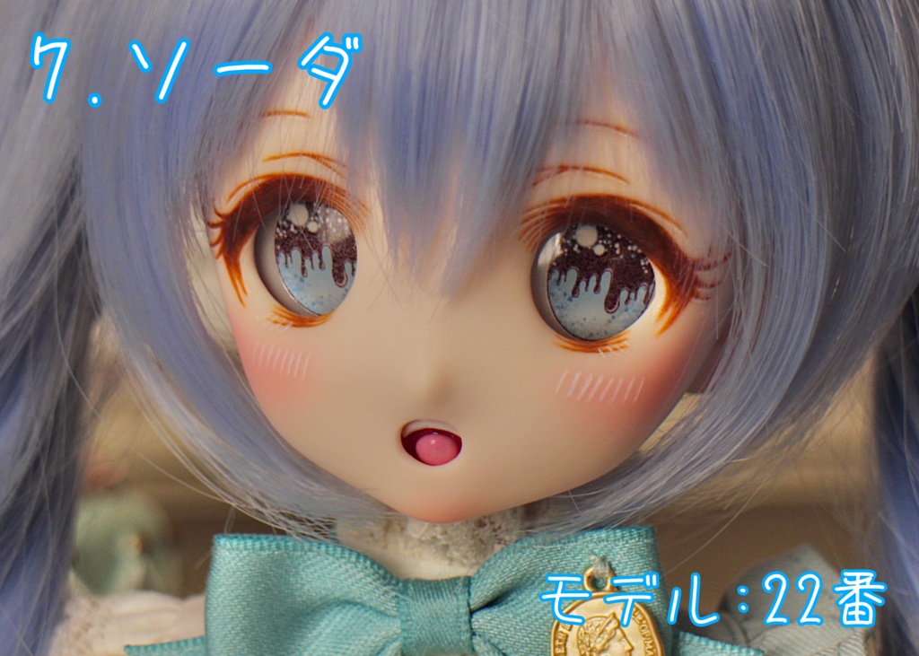 【20mm相当 レジンアイ】メルティチョコ 全9色