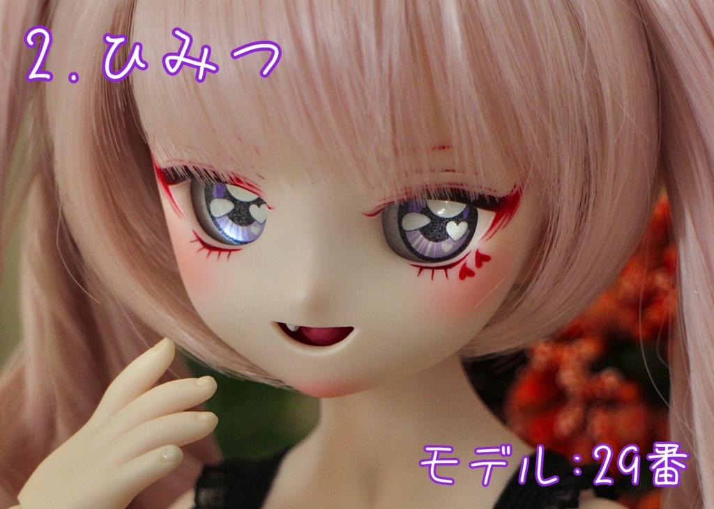 【20mm相当 レジンアイ】レトロキュート 全4色