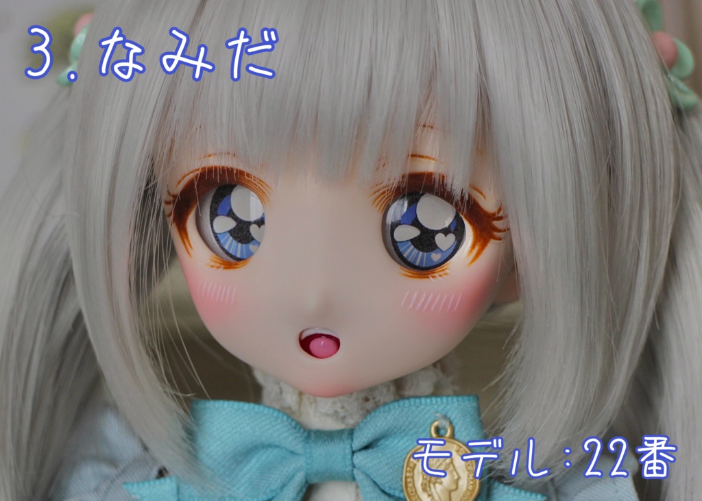 【20mm相当 レジンアイ】レトロキュート 全4色