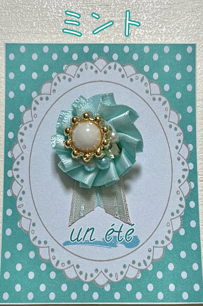 10cm〜ぬい・ドール用ロゼットブローチ