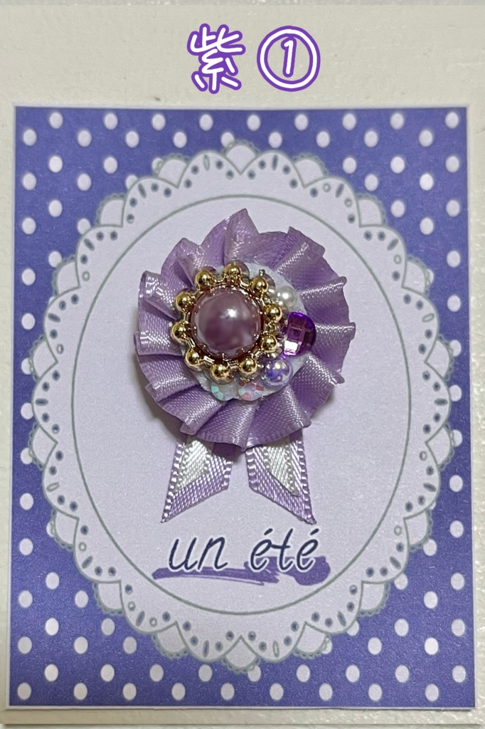 10cm〜ぬい・ドール用ロゼットブローチ