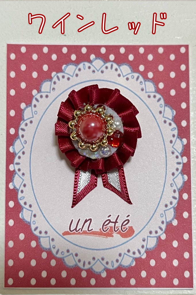 10cm〜ぬい・ドール用ロゼットブローチ