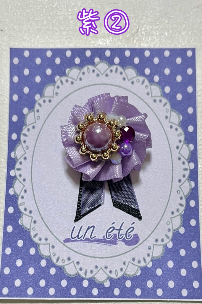 10cm〜ぬい・ドール用ロゼットブローチ