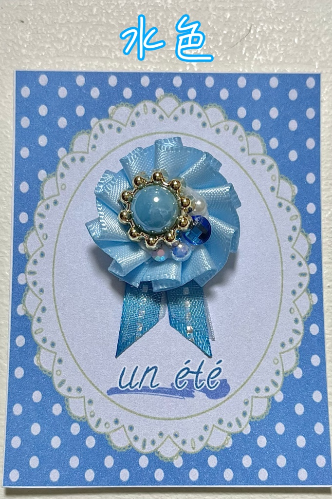 10cm〜ぬい・ドール用ロゼットブローチ