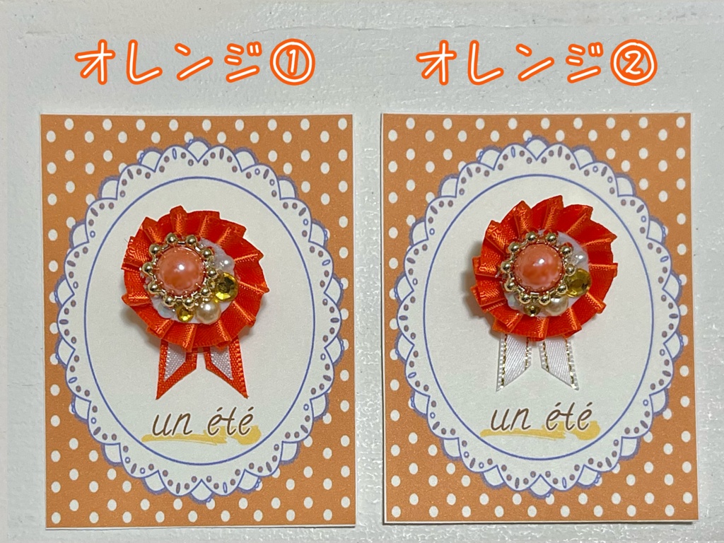 10cm〜ぬい・ドール用ロゼットブローチ