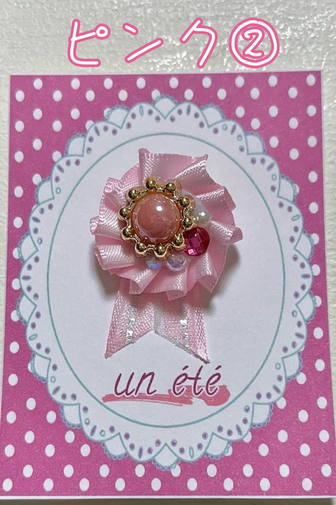 10cm〜ぬい・ドール用ロゼットブローチ