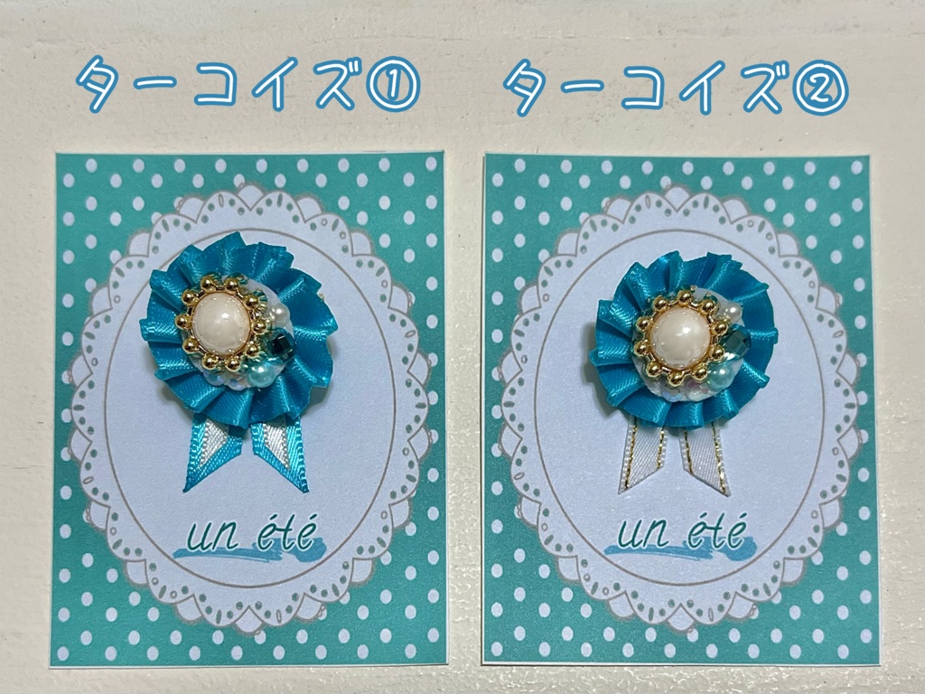 【SALE】ぬい用ロゼットブローチ