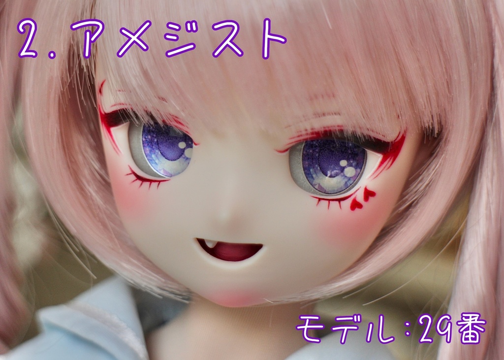 【20mm相当 レジンアイ】カラフル鉱石 全6色