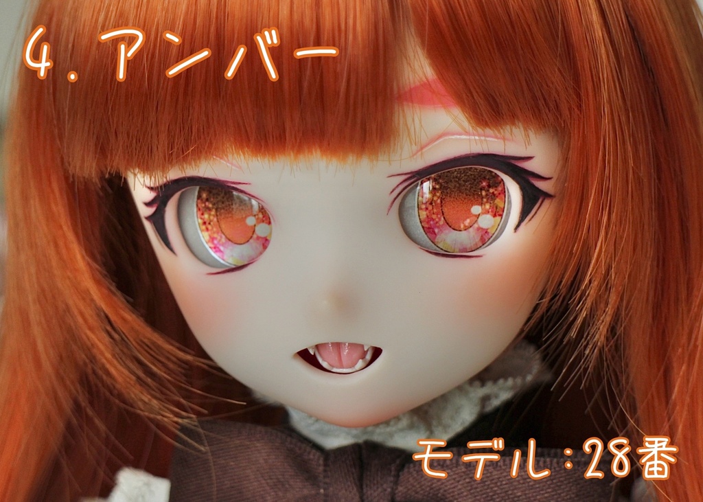 【20mm相当 レジンアイ】カラフル鉱石 全6色