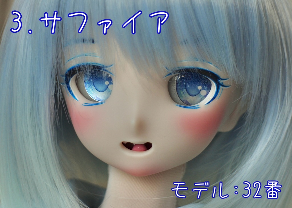 【20mm相当 レジンアイ】カラフル鉱石 全6色