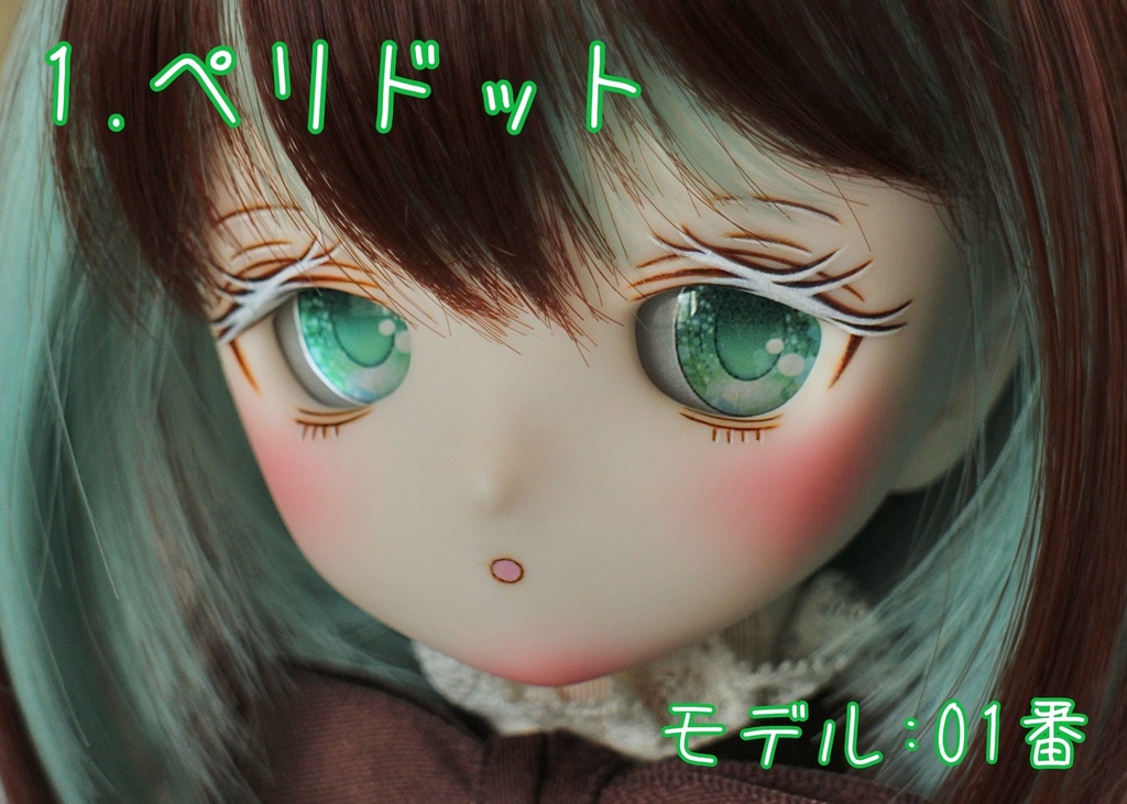 【20mm相当 レジンアイ】カラフル鉱石 全6色