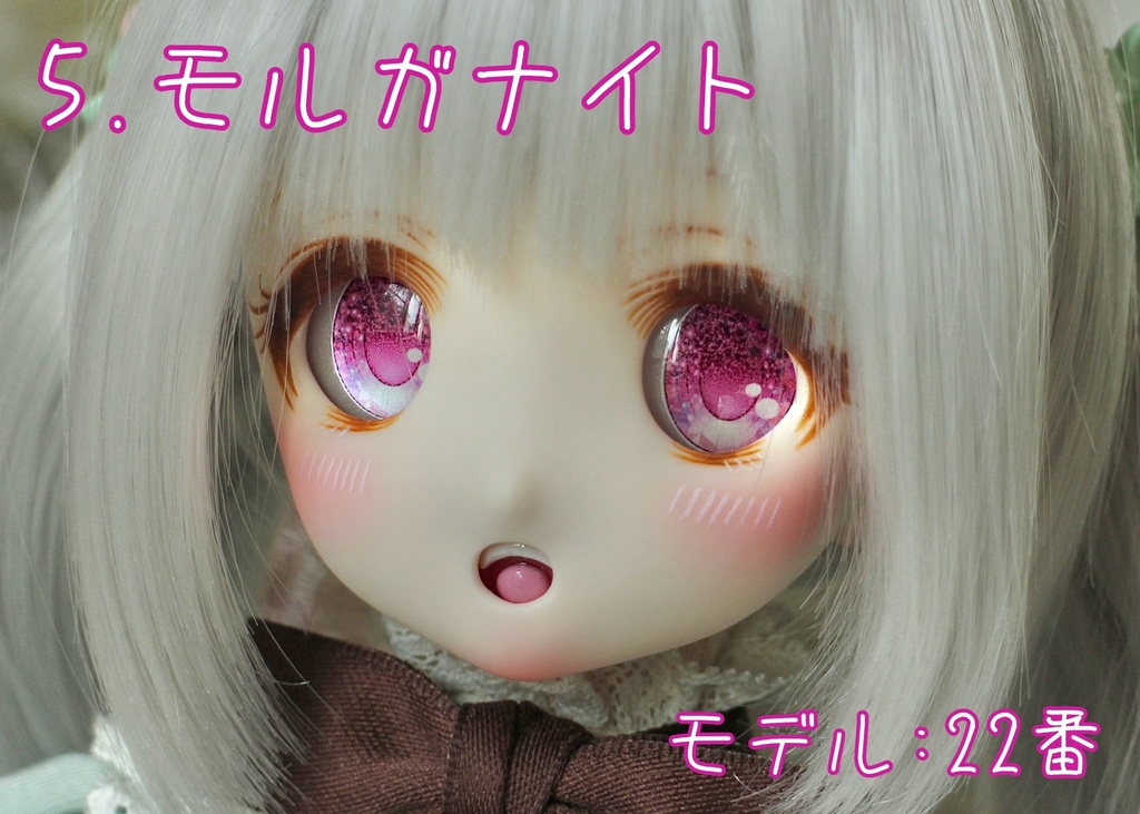 【20mm相当 レジンアイ】カラフル鉱石 全6色