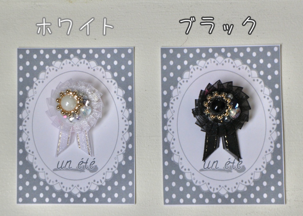 ぬい用ロゼット(シースルー)