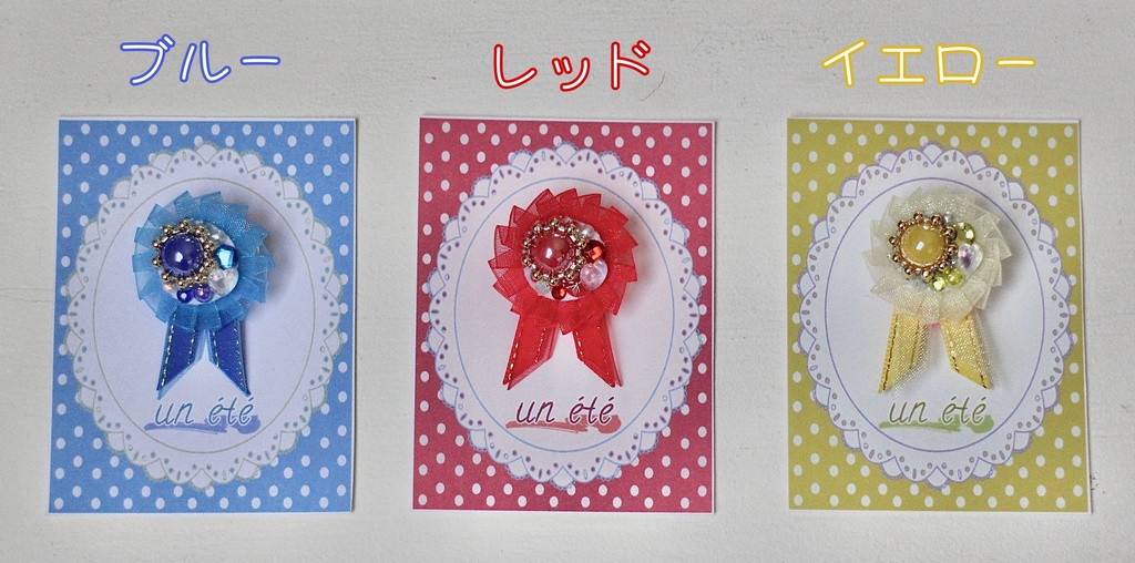 ぬい用ロゼット(シースルー)