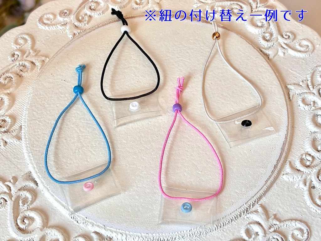 クリアサコッシュ