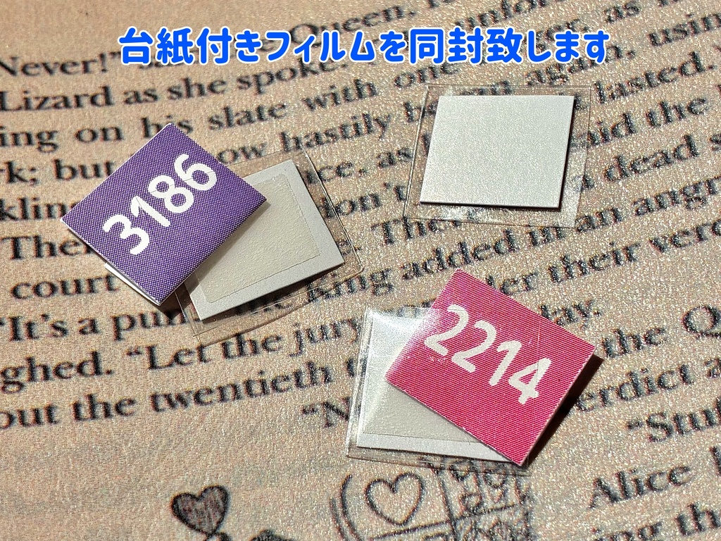 クリアサコッシュ(新色)