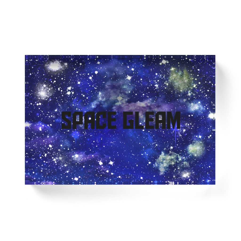 SpaceGleamのブロック