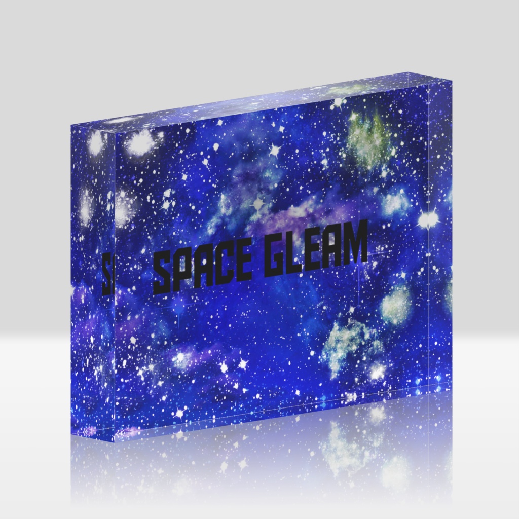 SpaceGleamのブロック