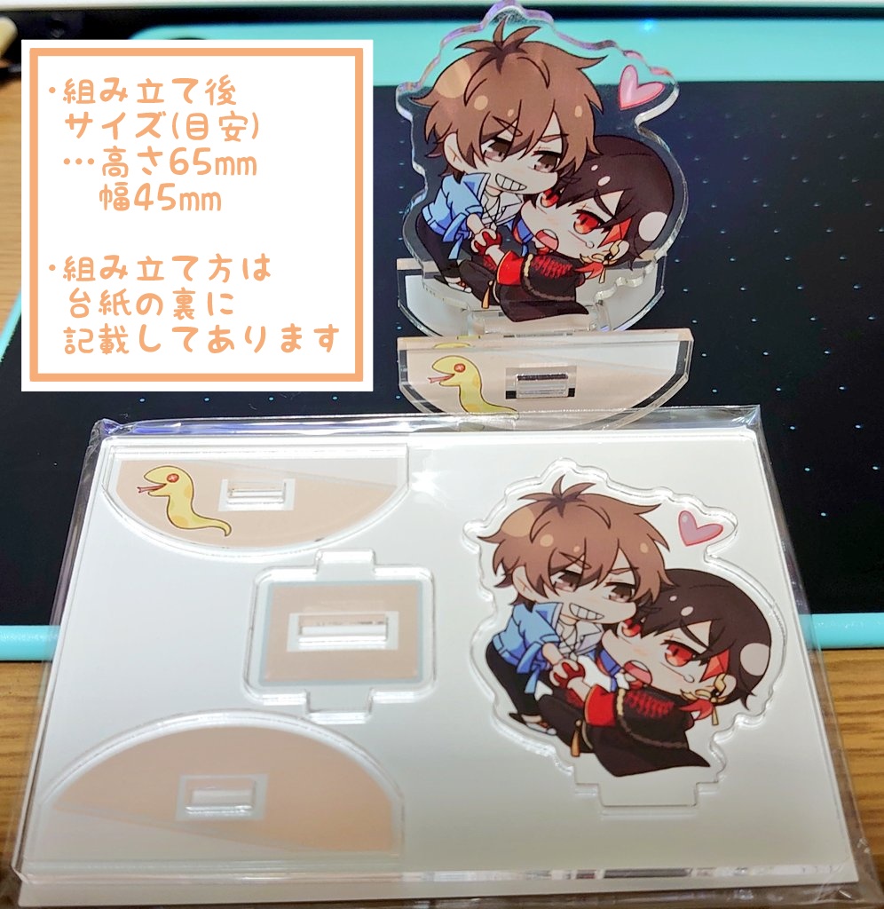 八エイゆらゆらアクリルフィギュア