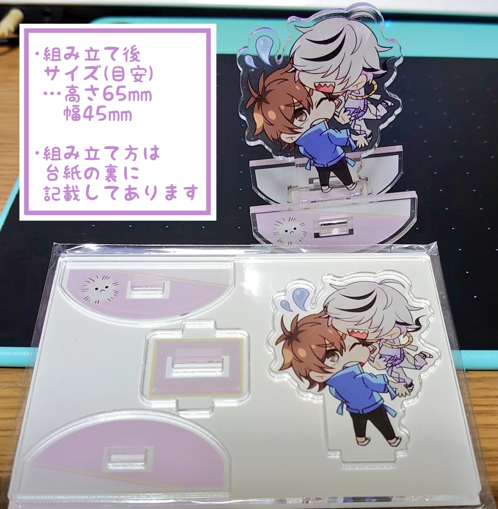 ブレエイゆらゆらアクリルフィギュア