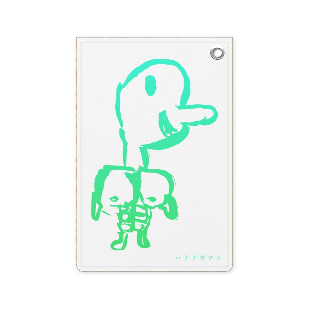 ハナナガマン