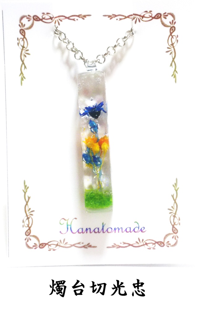 氷柱花のペンダント