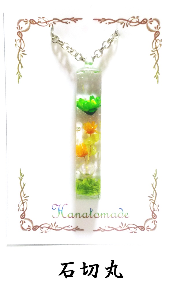 氷柱花のペンダント
