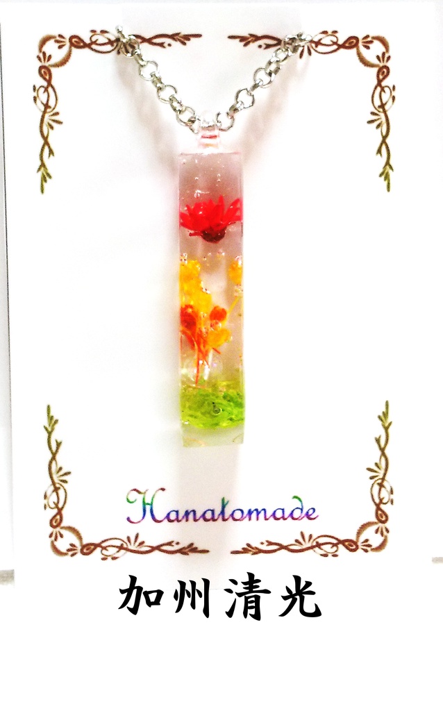 氷柱花のペンダント