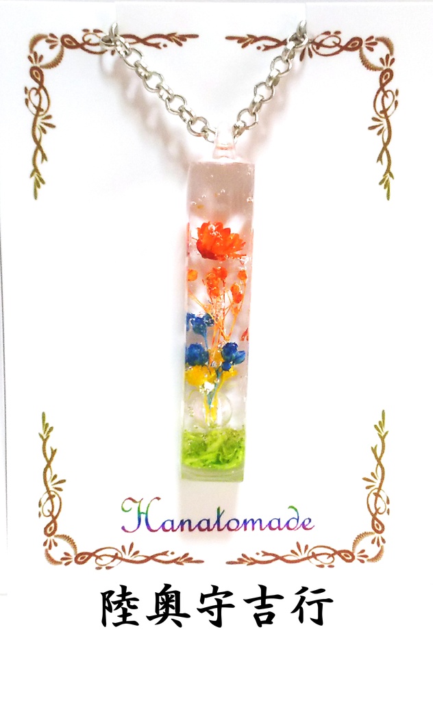 氷柱花のペンダント