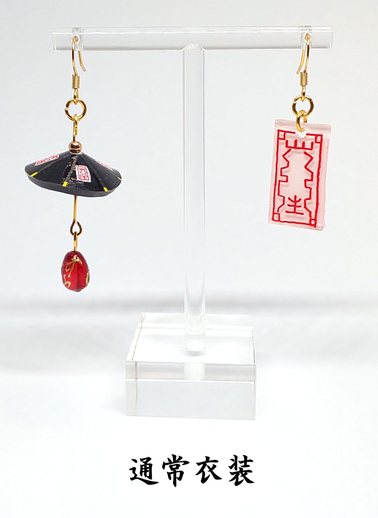 白黒無常  立体傘イヤリング・ピアス