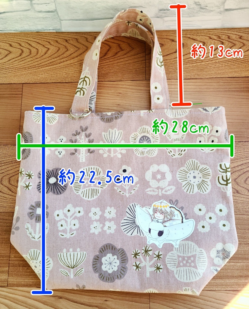 ミニオベ偵察トートバッグ