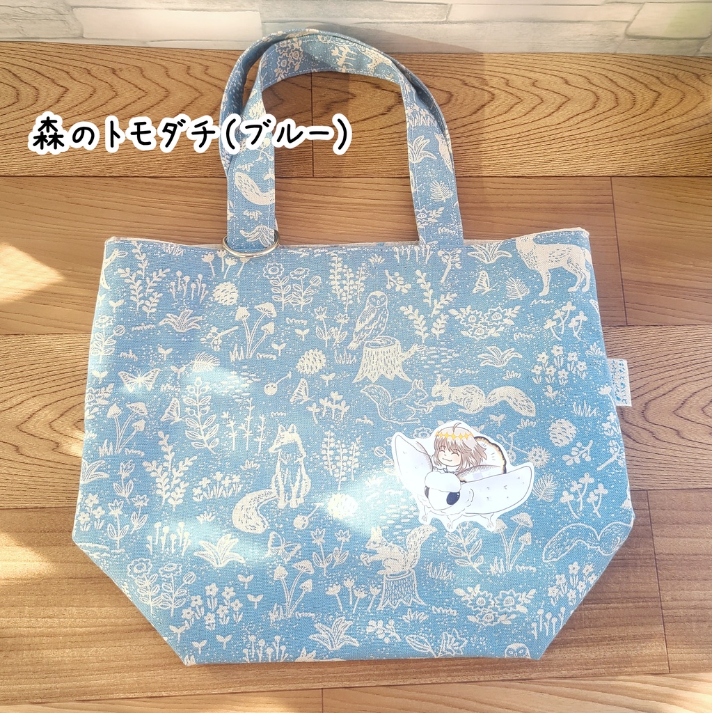 ミニオベ偵察トートバッグ