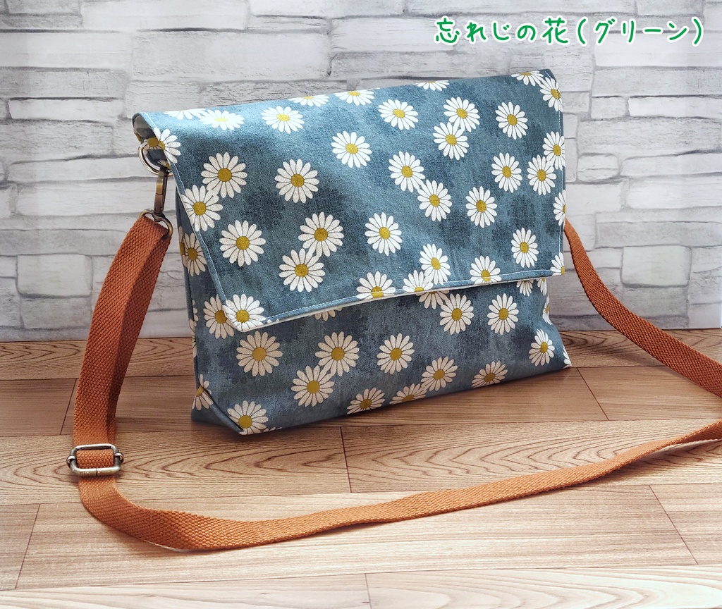 ミニオべこっそりポシェット