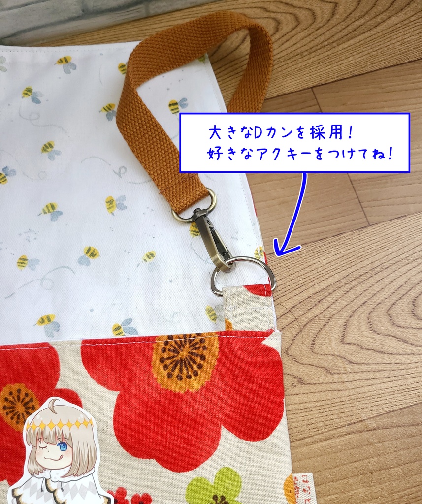 ミニオべこっそりポシェット