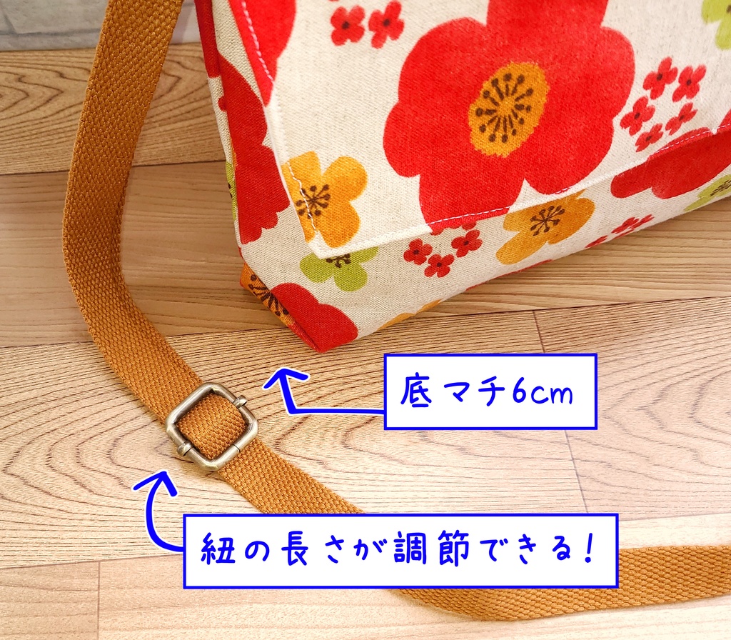 ミニオべこっそりポシェット