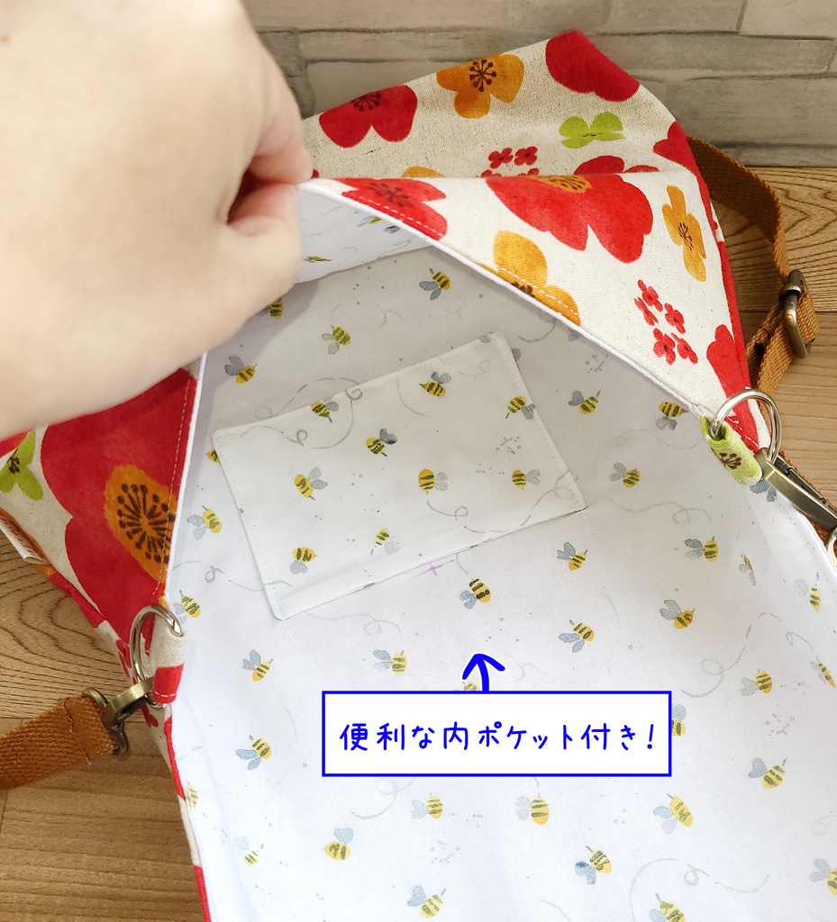 ミニオべこっそりポシェット