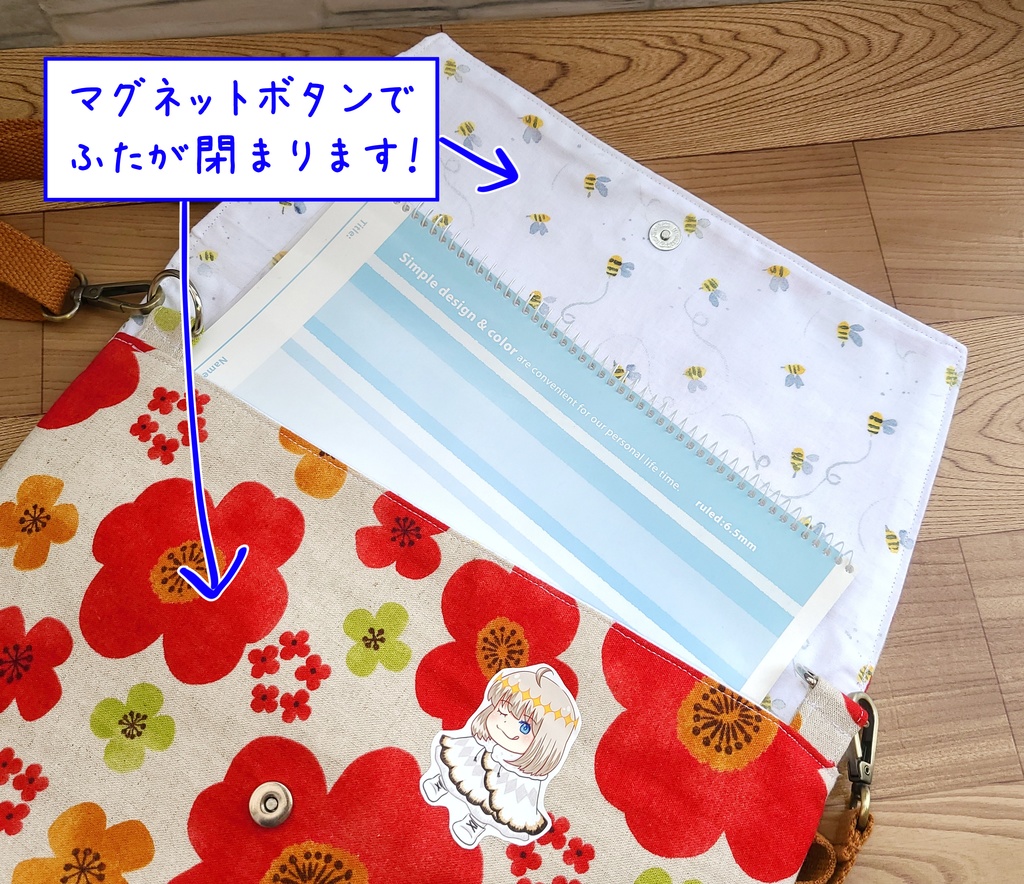 ミニオべこっそりポシェット