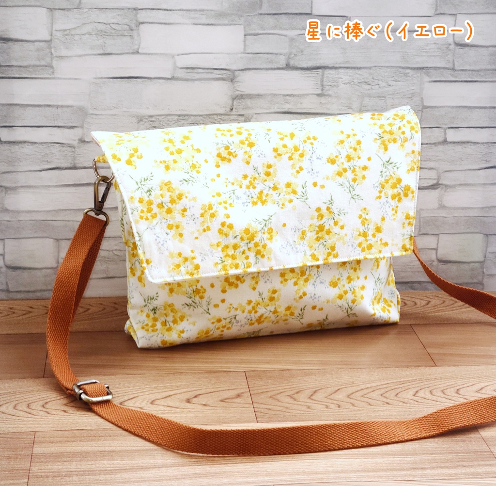 ミニオべこっそりポシェット