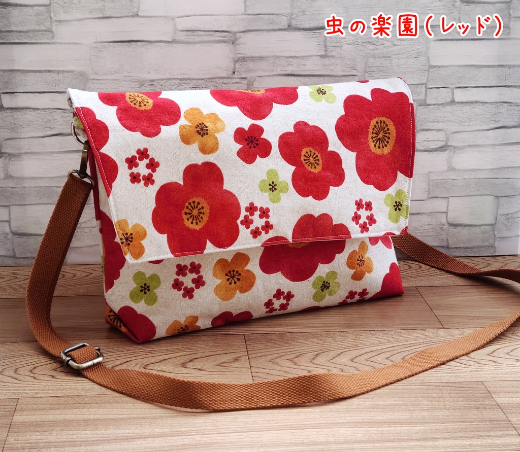 ミニオべこっそりポシェット