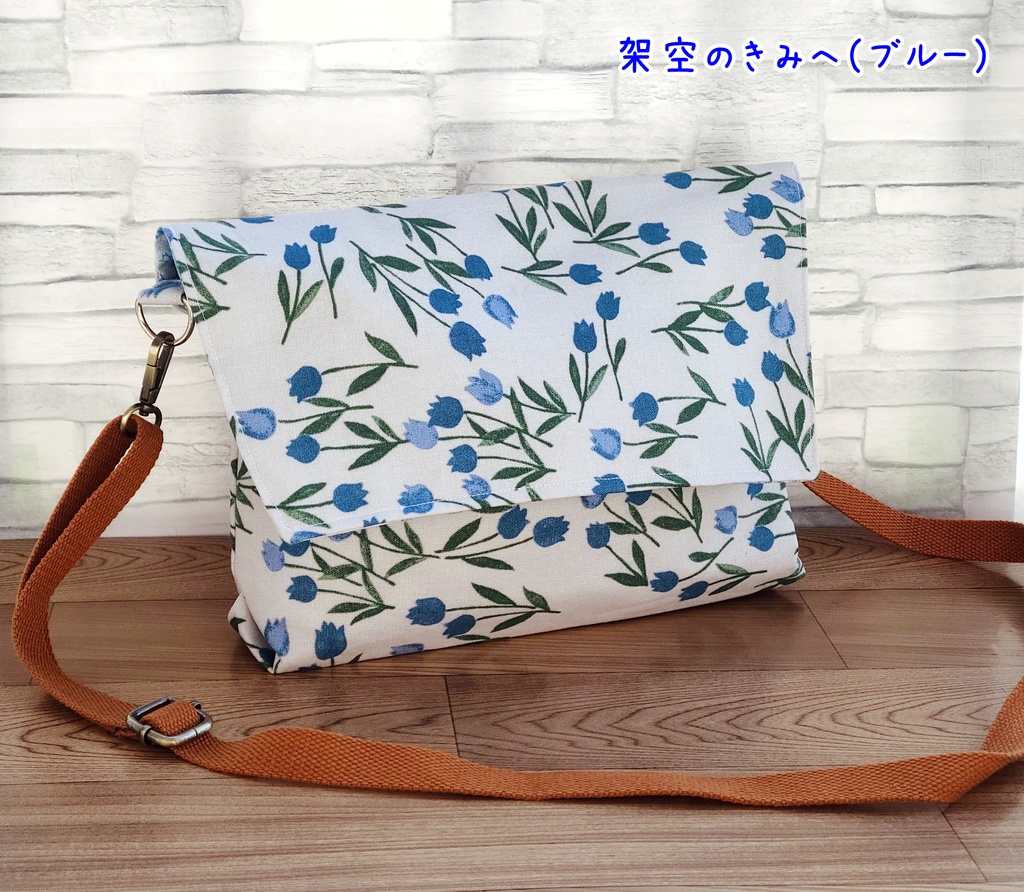 ミニオべこっそりポシェット