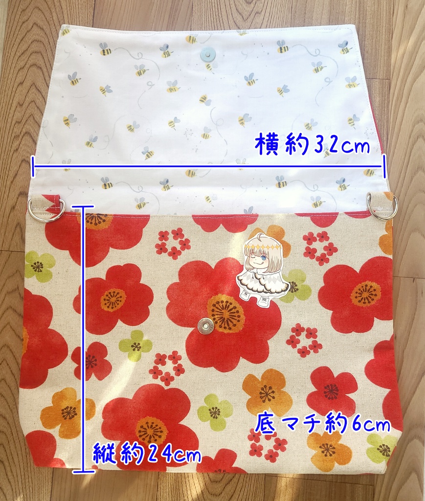 ミニオべこっそりポシェット