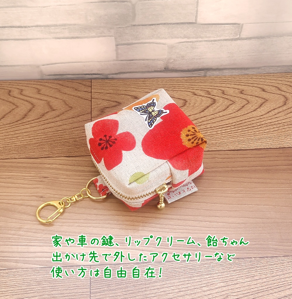 妖精印のおやつポーチ