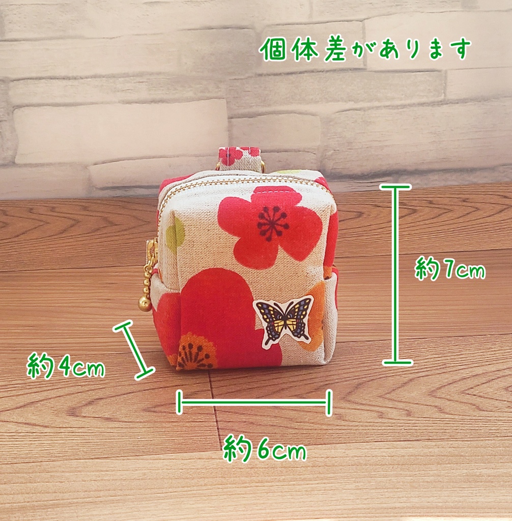 妖精印のおやつポーチ