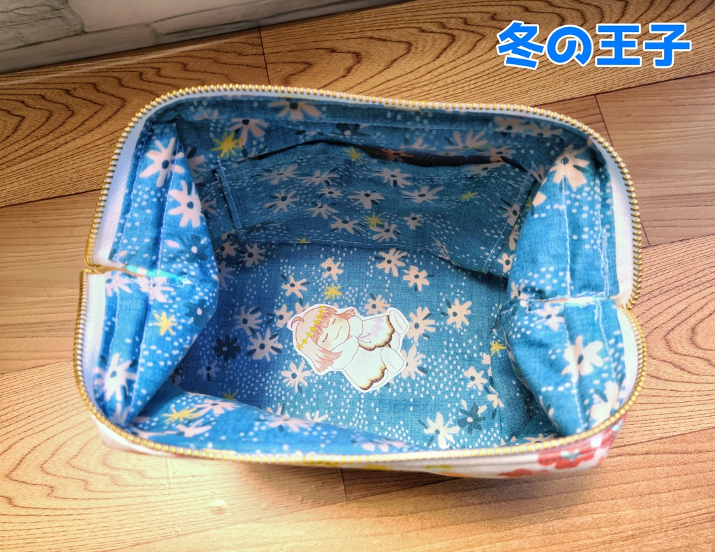 奈落でおやすみポーチ