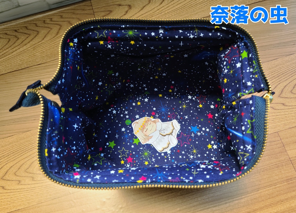 奈落でおやすみポーチ